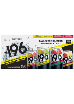 -196 Combo Flavors Variety Pack