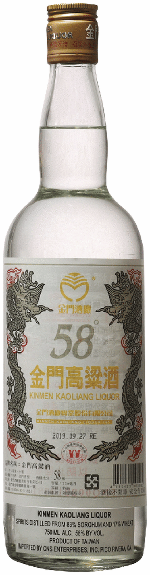 Kinmen Kaoliang | Total Wine & More