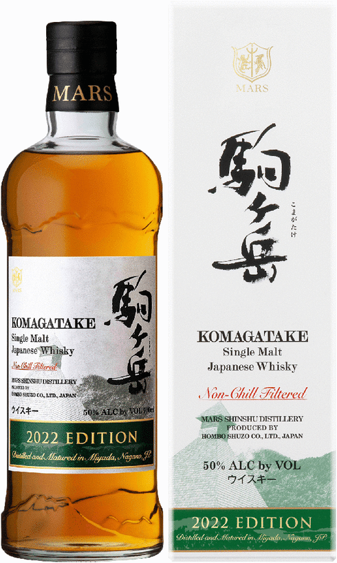 超希少！MARS Whisky SINGLE MALT 900ml 限定商品 Mars Komagatake Limited Edition Single Malt 2022 | Total