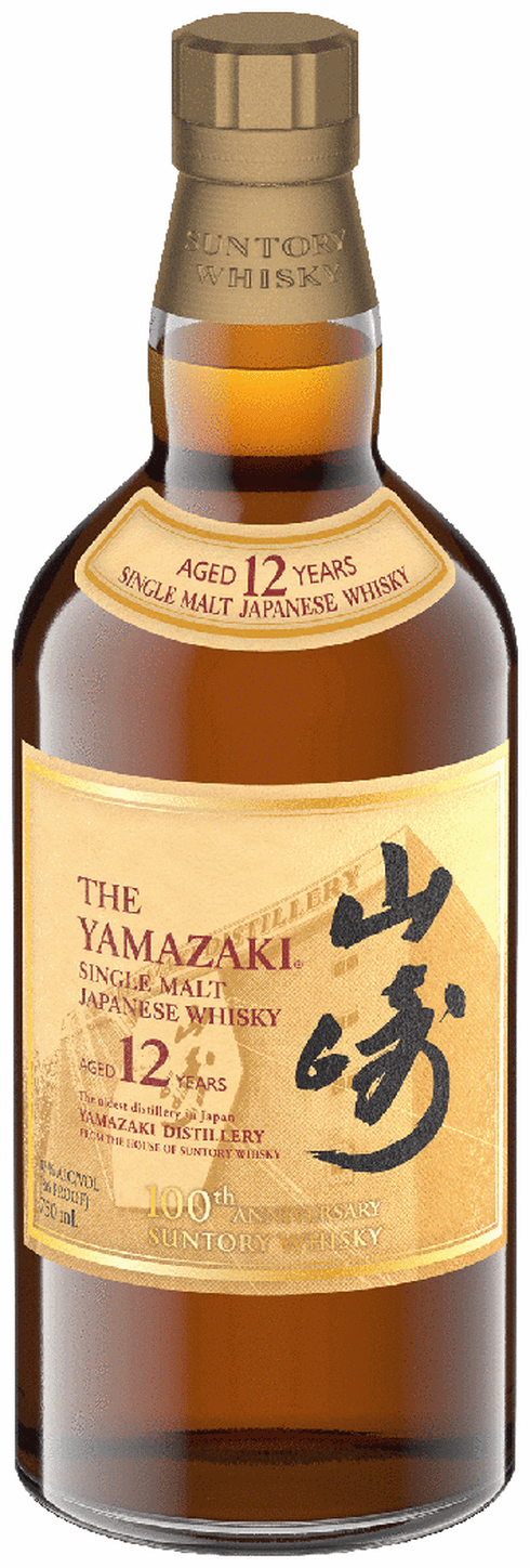 Suntory The Yamazaki 12 Years 2本セット Suntory The Yamazaki 12 Year Old Single Malt '100th