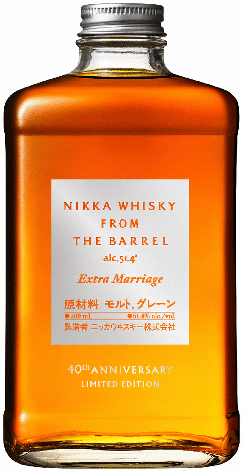 Nikka From the Barrel Extra Marriage | Total Wine & More