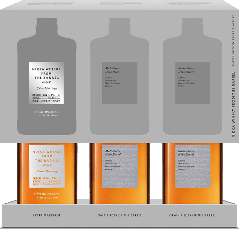 Nikka Whisky from the Barrel Extra Marriage Gift Set | Total Wine