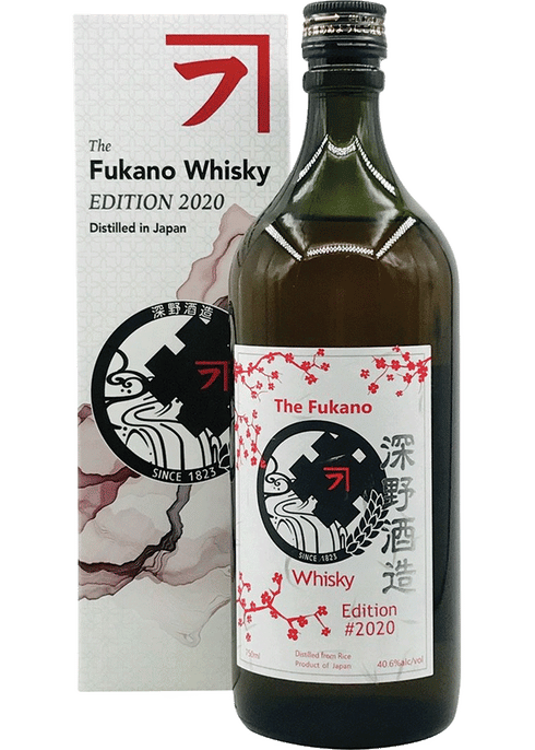 Fukano 2020 Edition | Total Wine & More