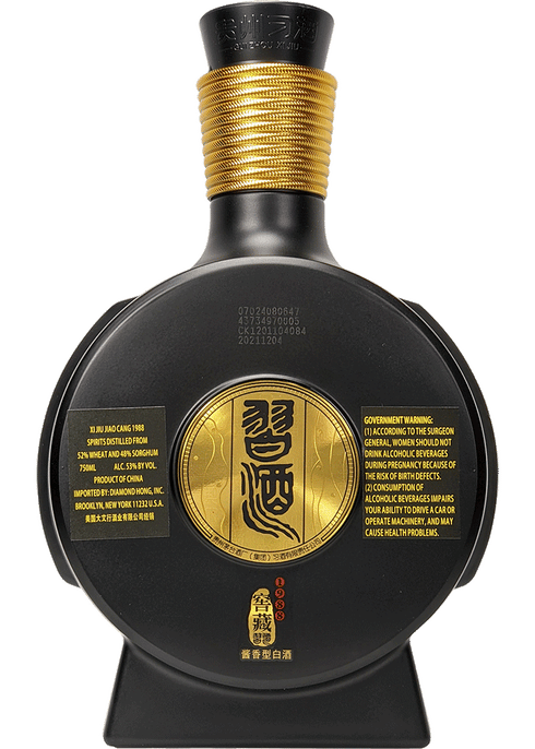 【4/4再値下げ】中国製白酒(Kweichow Xijiu 500ml 53%) 4/4再値下げ】中国製白酒(Kweichow Xijiu 500ml 53%)