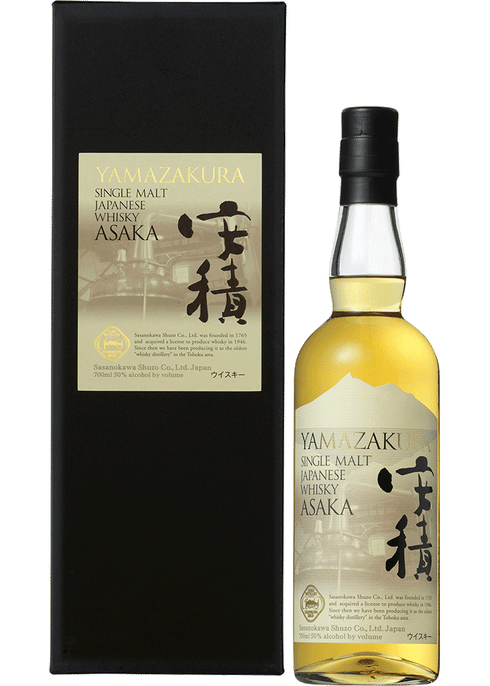 ASAMA BLENDED WHISKY 720ml 特級 Review] YAMAZAKURA Single Malt – Yasume PEATED 2023EDITION