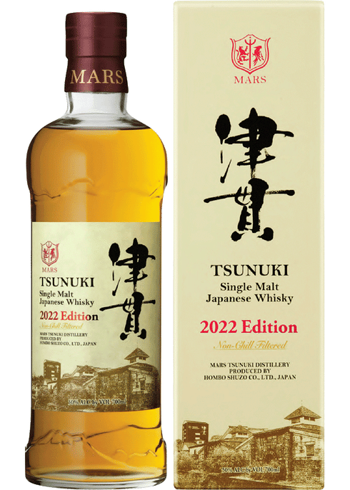 超希少！MARS Whisky SINGLE MALT 900ml 限定商品 mars-whisky-mars-komagatake-