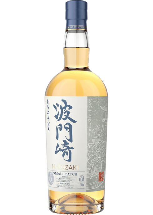 Hibiki Harmony Japanese Whisky | Total Wine & More - 750ml