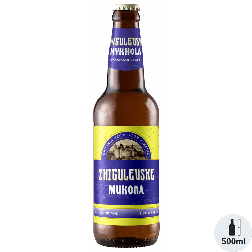 Mykhola Zhigulevske Lager