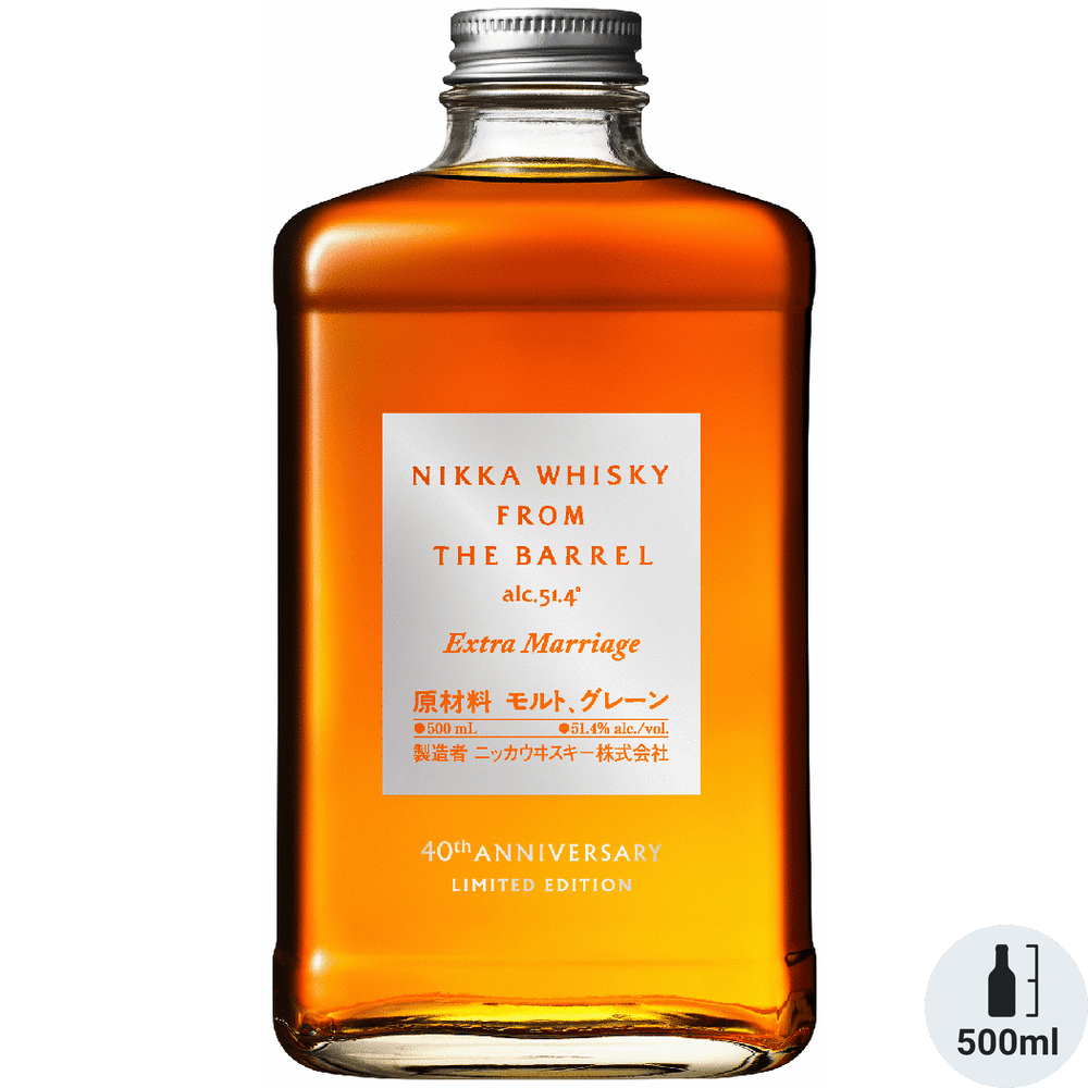 NIKKA FROM THE BARREL ウイスキー 500ml×2 Nikka From the Barrel Extra Marriage | Total Wine & More