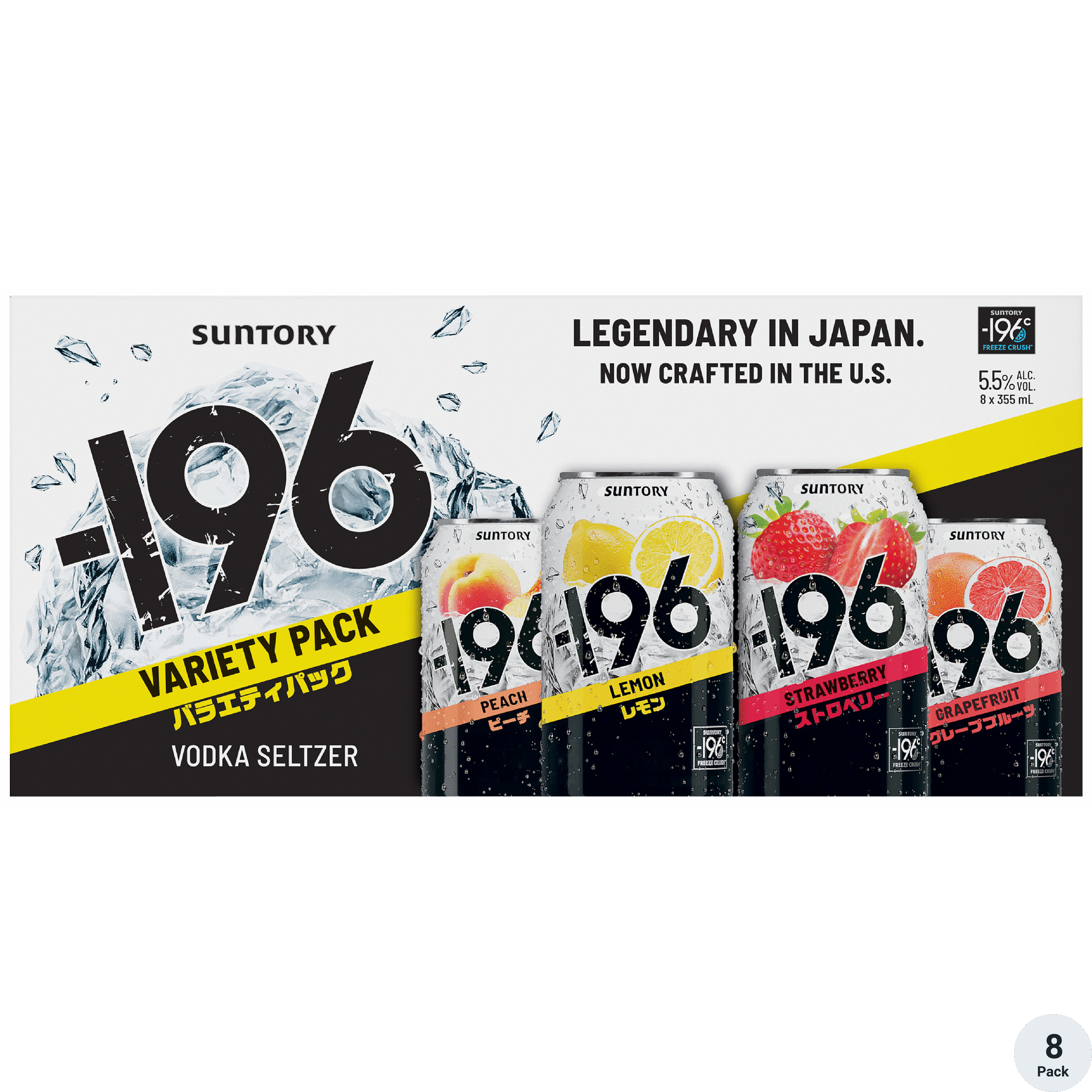 DETO×4bottles 196 Vodka Seltzer Variety Pack | Total Wine & More