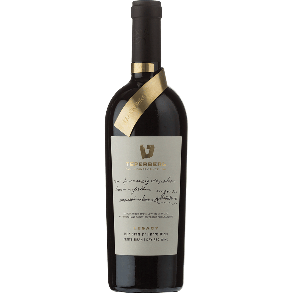 Teperberg Legacy Petite Sirah