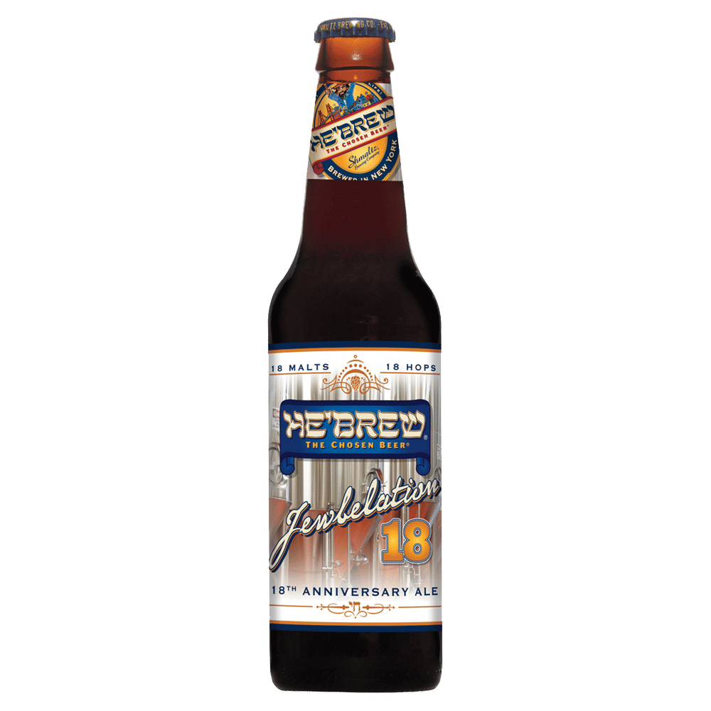 He'Brew Jewbelation Anniv Series