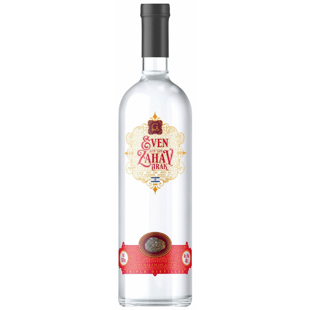 Even Zahav Arak