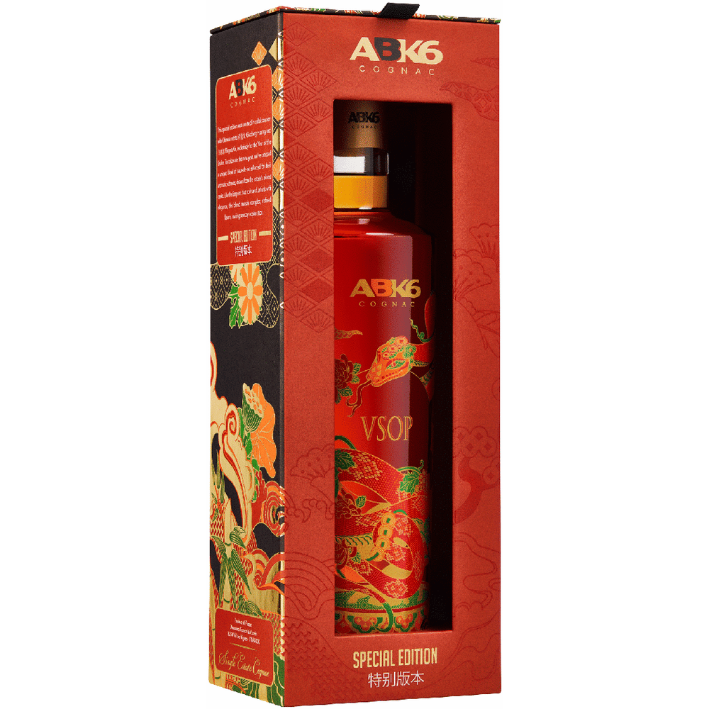 VB16 Amber Premium 16年古酒 700ml VB16 Amber Premium 16年古酒 700ml VB16 Amber Premium 16年古酒 700ml