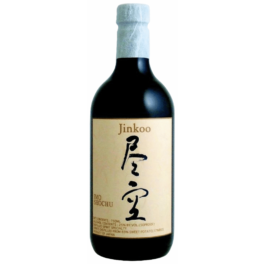 p*様 SALUTE X SKOOT EMOCHU Nezuko_Peek_32bc72ce-b849-4b55