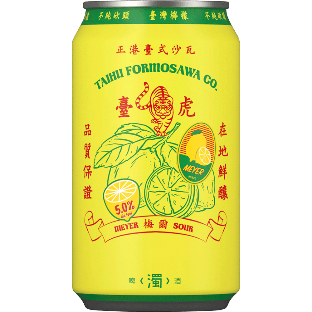 Taihu Lemon Formosawa