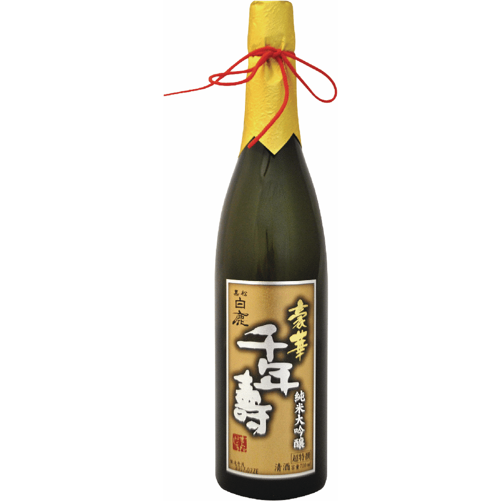 Hakushika Junmai Daiginjo