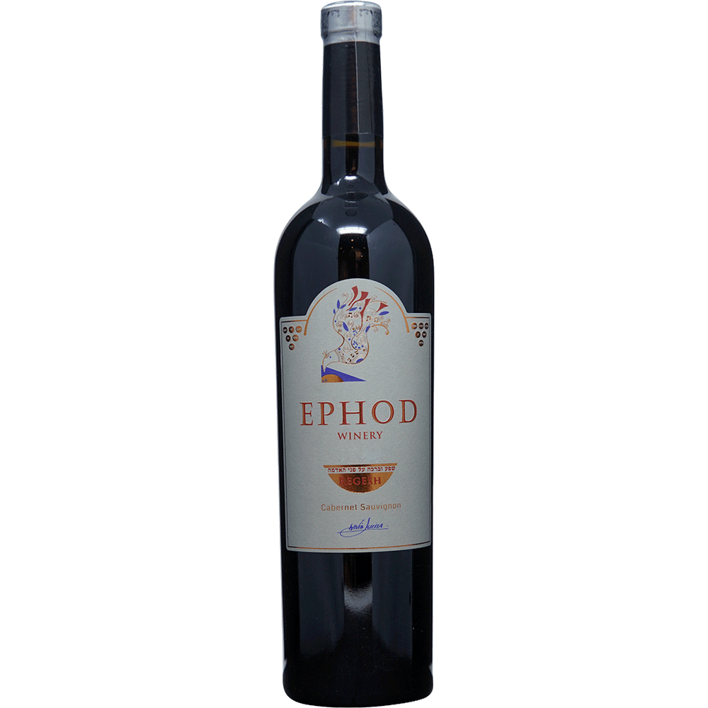 Ephod Regesh Cabernet Sauvignon