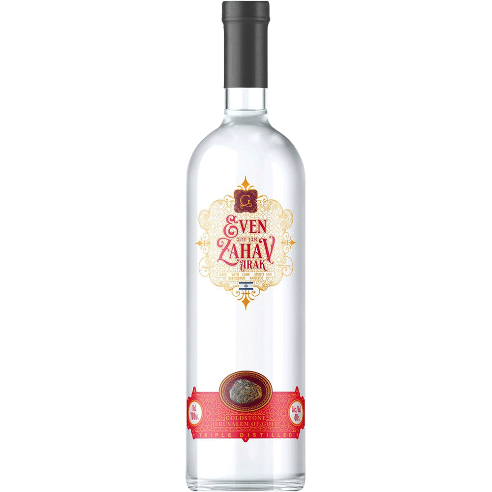 Even zahav arak total wine more