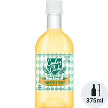Cooler Club Pineapple Whip