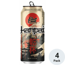 Elm Creek Kanpai