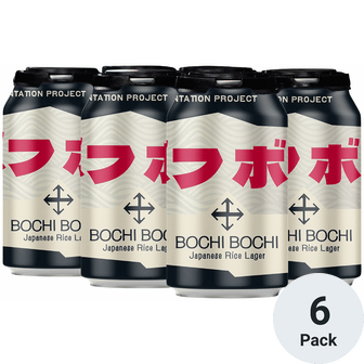 Crux Bochi Japanese Rice Lager