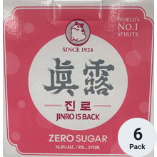 Jinro Is Back Zero Sugar Soju