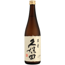 Kubota Manju Junmai Dai Ginjo Sake