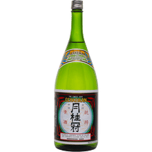 Gekkeikan Light Sake
