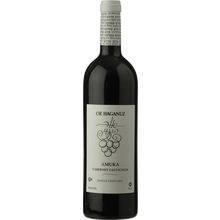 Or Haganuz Amuka Cabernet Sauvignon