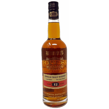Formosa 12Yr Single Malt Whiskey