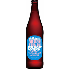 Ugly Half Modern Taiwan Lager
