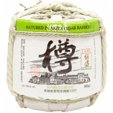 Kikusakari Taru Sake Cask